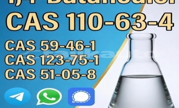 Buy 110-63-4 in Adrasmon in Sughd Buy 110-63-4 in Adrasmon in Sughd