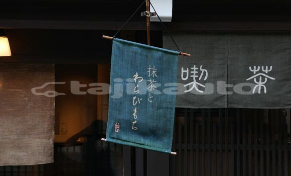 Medium with watermark image