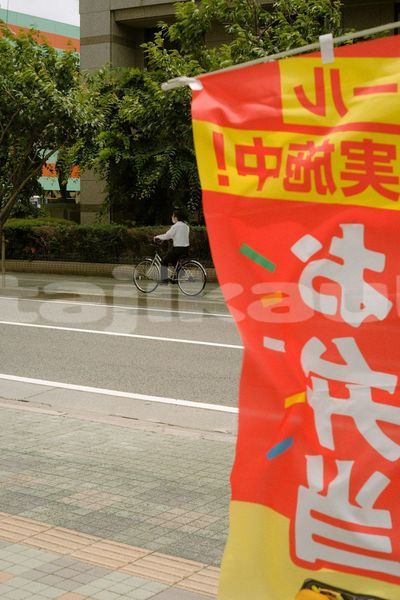 Big with watermark image