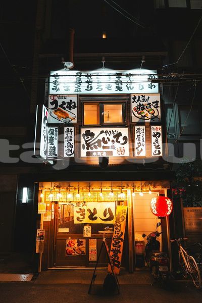 Big with watermark image