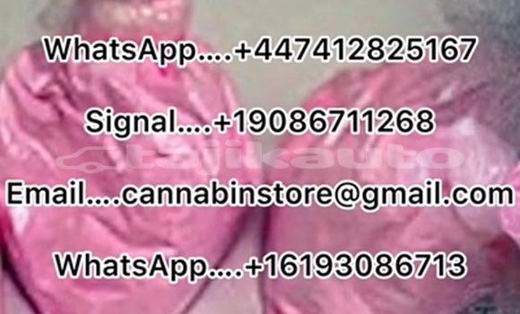 Buy Buy 6cladba online, Metom in Kofarnihon in Karotegin Buy Buy 6cladba online, Metom in Kofarnihon in Karotegin