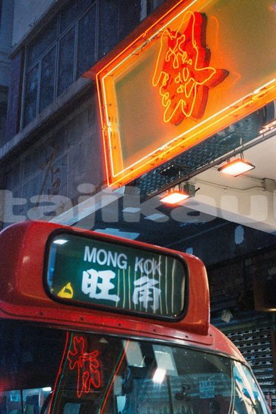 Big with watermark image
