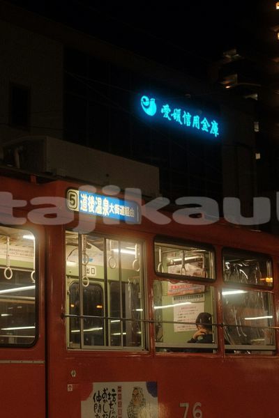 Big with watermark image
