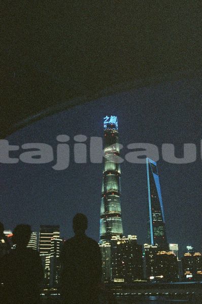 Big with watermark image