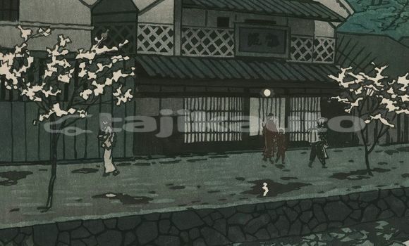 Medium with watermark image