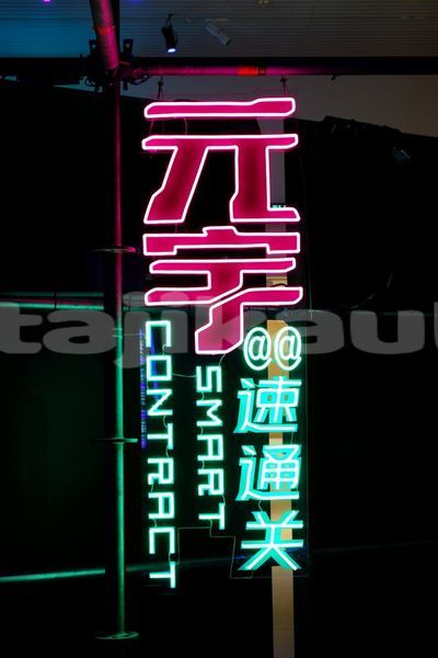 Big with watermark image