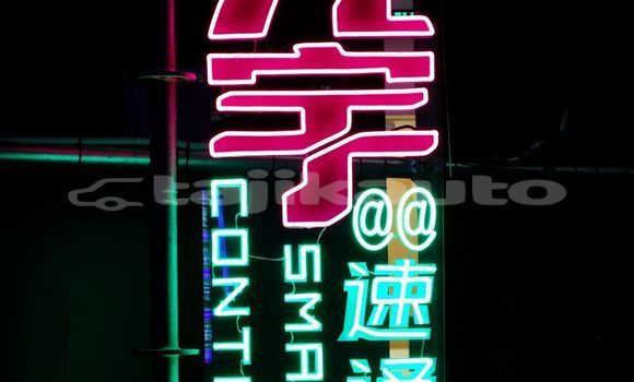 Medium with watermark image