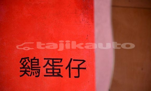 Medium with watermark image