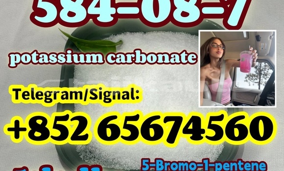Medium with watermark adsgdfhdfhrtghry