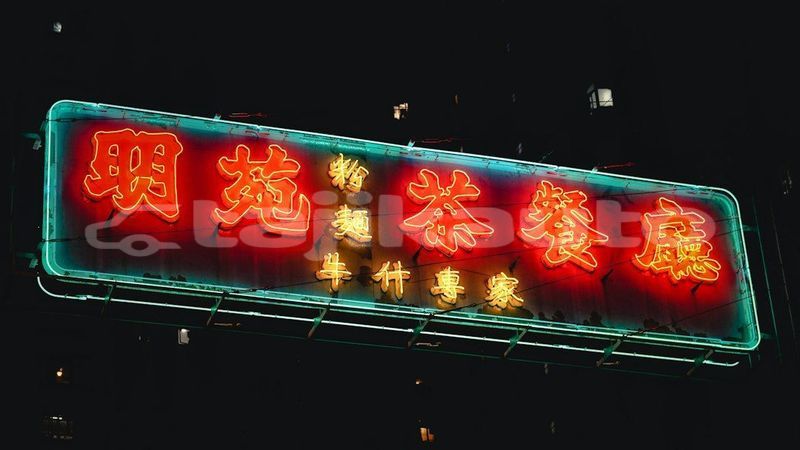 Big with watermark image