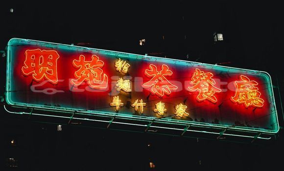 Medium with watermark image
