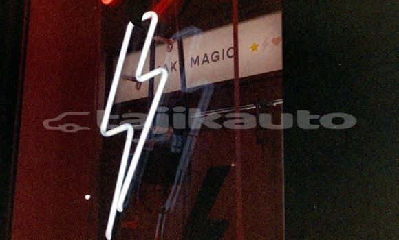 Medium with watermark image