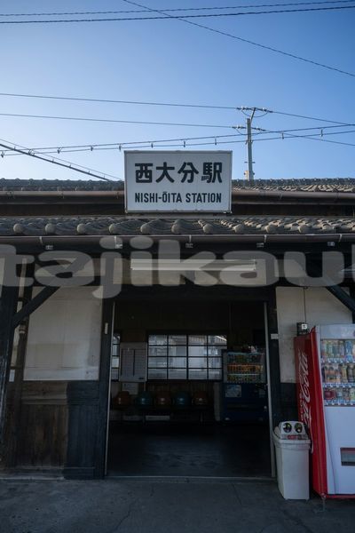 Big with watermark image