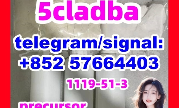 5cladba raw material 5CL