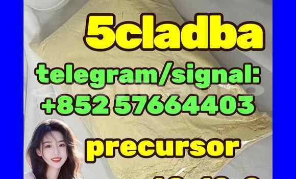5cladba raw material 5CL