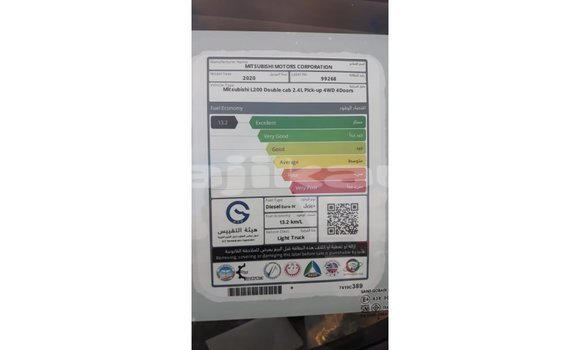 Buy Import Mitsubishi L200 White Car in Import - Dubai in Dushanbe Buy Import Mitsubishi L200 White Car in Import - Dubai in Dushanbe