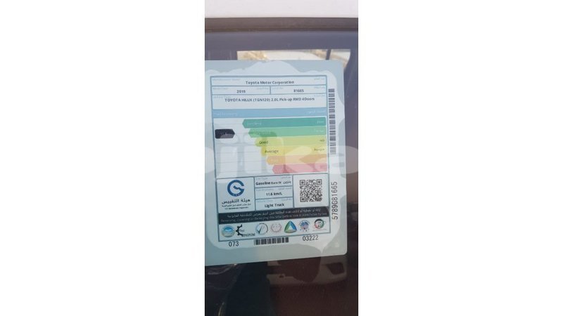 Big with watermark toyota hilux dushanbe import dubai 2736