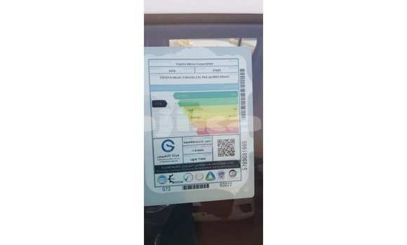 Buy Import Toyota Hilux White Car in Import - Dubai in Dushanbe Buy Import Toyota Hilux White Car in Import - Dubai in Dushanbe