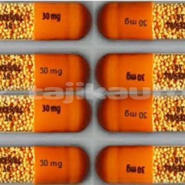 Big with watermark adderall xr 30mg 300x300