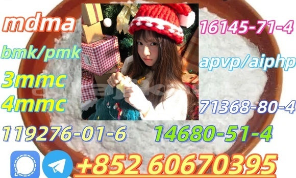 Buy CAS 71368 – 80 – 4 in Chkalov in Sughd Buy CAS 71368 – 80 – 4 in Chkalov in Sughd