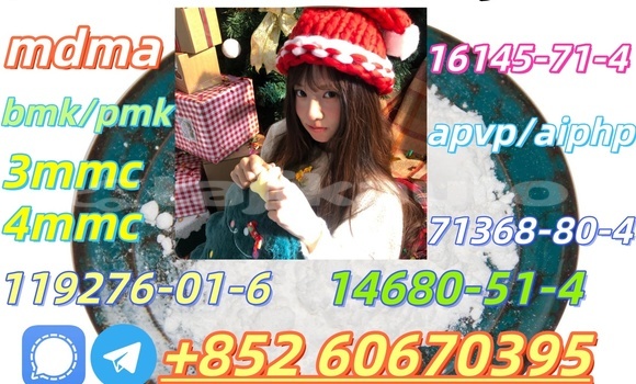 Medium with watermark buy pharmaceutical intermediates 20320 59 6 b 236117 38 7 28578 16 7 chemicals 37148 48 4 7361 61 7 288573 56 8 19099 93 5 5