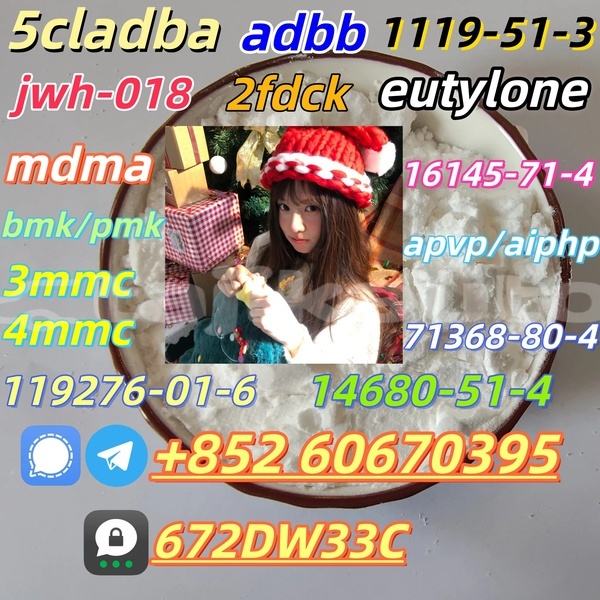 Big with watermark chemical intermediate caine cas 132112 35 7 84057 95 4 14252 80 3 2180 92 9 27262 48 2 23964 57 0 1786 81 8 721 50 6 7 