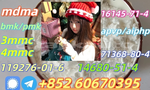 Buy CAS 119276 – 01 – 6 in Chkalov in Sughd Buy CAS 119276 – 01 – 6 in Chkalov in Sughd