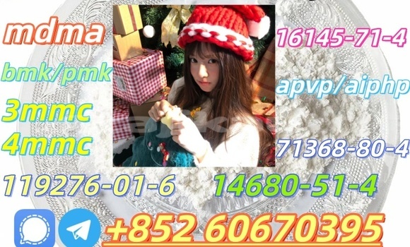 Buy CAS 119276 – 01 – 6 in Chkalov in Sughd Buy CAS 119276 – 01 – 6 in Chkalov in Sughd