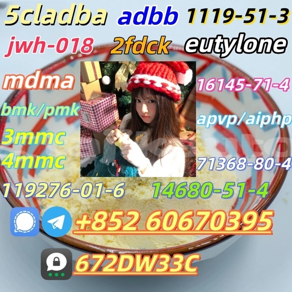 Big with watermark 4 amino 3 5 dichloro alpha bromoacetophenone cas 37148 47 3 factory supply 5 