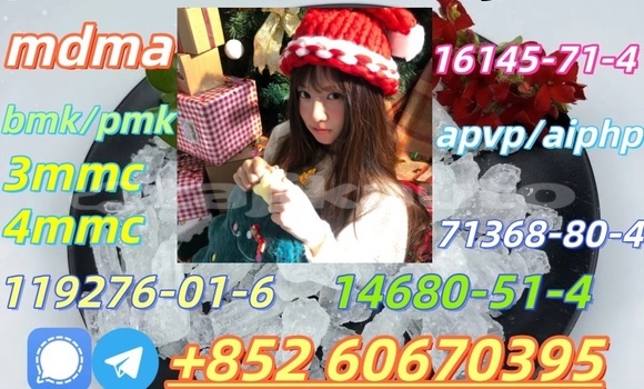 Medium with watermark menthol eu crystals cas 102 97 6 28578 16 7 20320 59 6 5413 05 8 109555 87 5 33125 97 2 in stock 5 