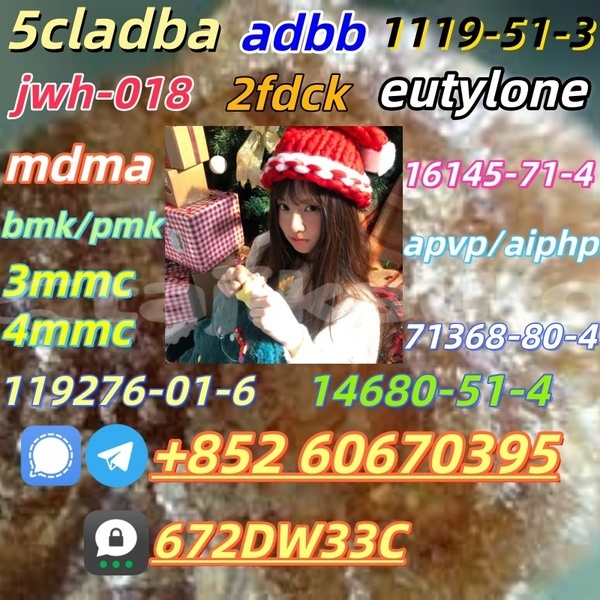 Big with watermark mdma1