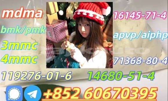 Buy CAS 14680 – 51 – 4 in Dangara in Khatlon Buy CAS 14680 – 51 – 4 in Dangara in Khatlon