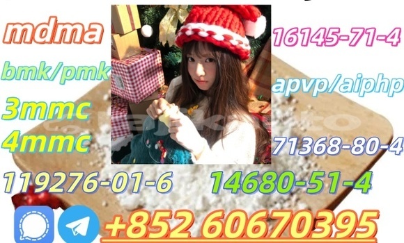 Buy CAS 14680 – 51 – 4 in Dangara in Khatlon Buy CAS 14680 – 51 – 4 in Dangara in Khatlon