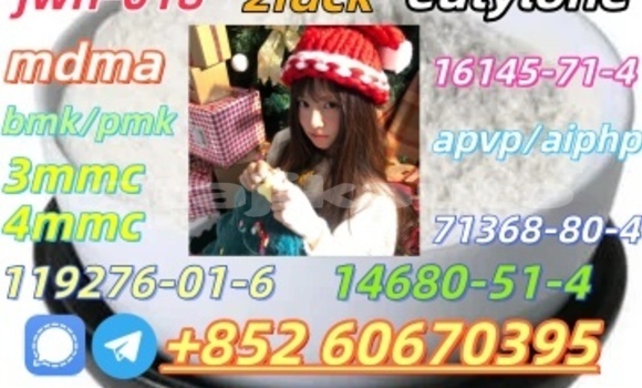 Buy CAS 14680 – 51 – 4 in Dangara in Khatlon Buy CAS 14680 – 51 – 4 in Dangara in Khatlon