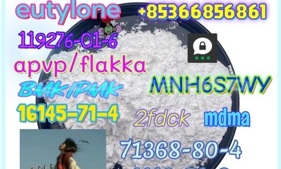 Buy 86347-14-0 good quality in Chorku in Sughd Buy 86347-14-0 good quality in Chorku in Sughd