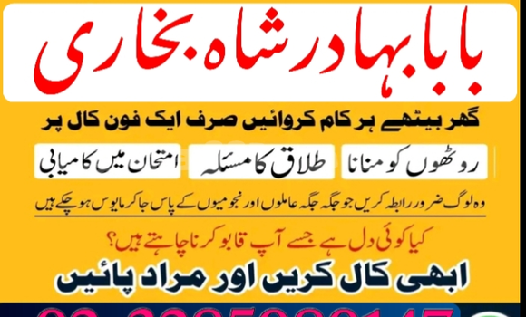 Buy amil baba manpasand shadi in Chorku in Sughd Buy amil baba manpasand shadi in Chorku in Sughd