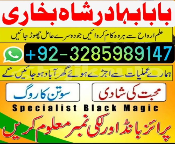 Big with watermark 1765794888760