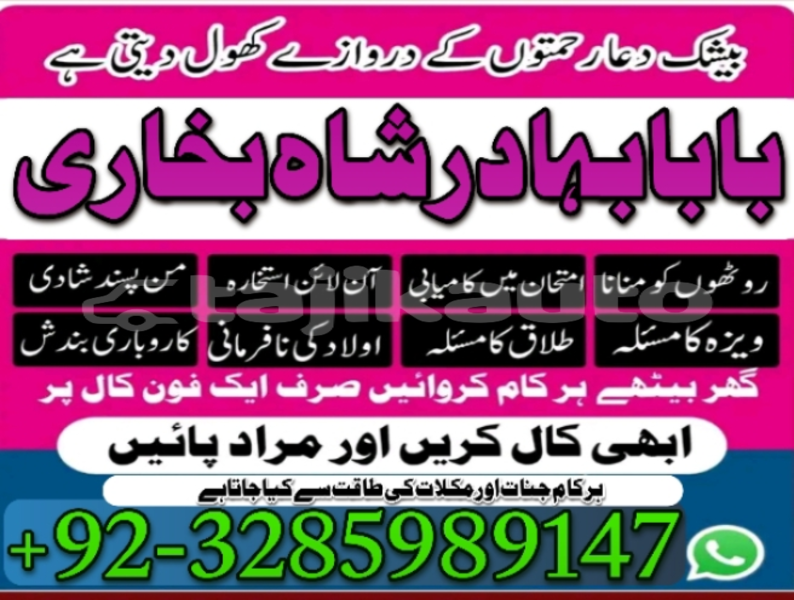 Big with watermark 1765448338079