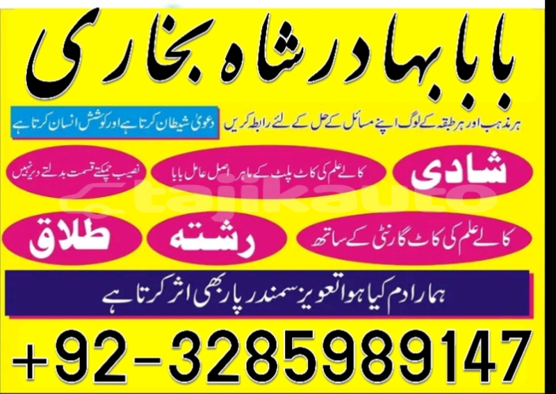 Big with watermark 1765448481796