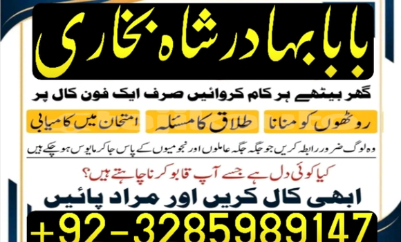 Buy amil baba manpasand shadi in Dangara in Khatlon Buy amil baba manpasand shadi in Dangara in Khatlon