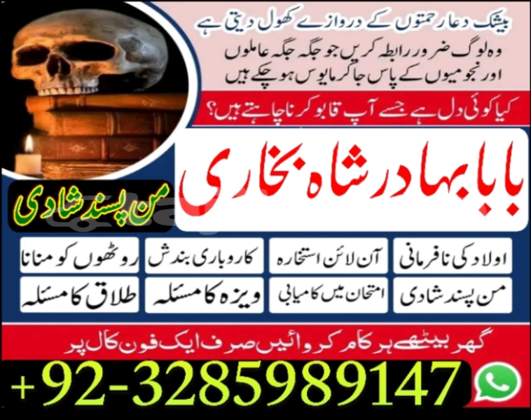 Big with watermark 1766670952611