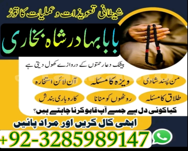 Big with watermark 1766670669048