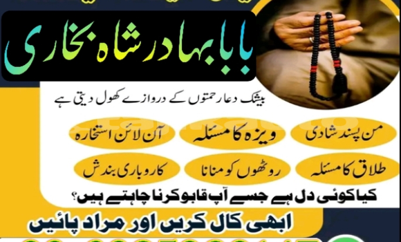 Buy amil baba manpasand shadi in Chkalov in Sughd Buy amil baba manpasand shadi in Chkalov in Sughd