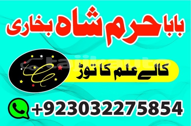 Big with watermark img 20200101 wa0047