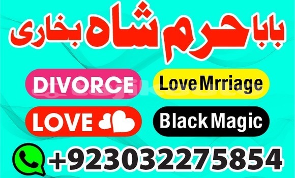 Buy amil baba kala jadu amli in Ayni in Sughd Buy amil baba kala jadu amli in Ayni in Sughd