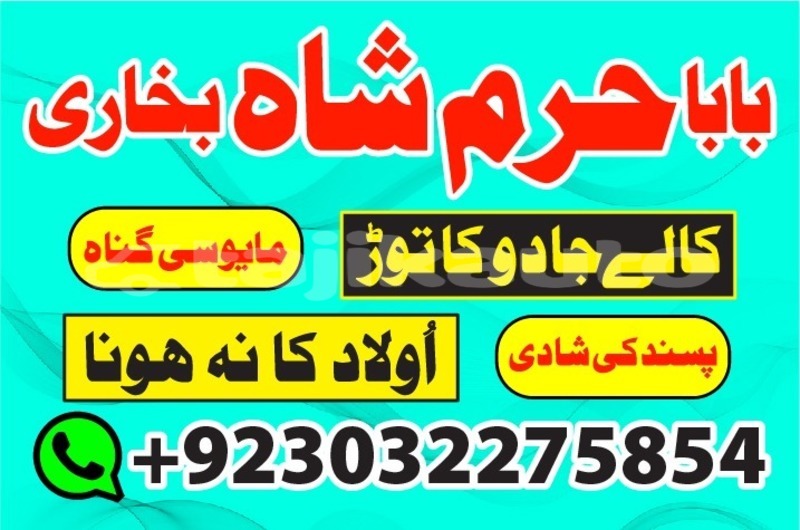 Big with watermark img 20200101 wa0050