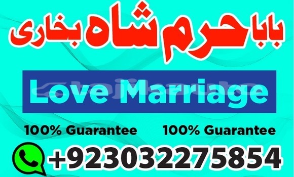 Buy amil baba kala jadu amli in Ayni in Sughd Buy amil baba kala jadu amli in Ayni in Sughd