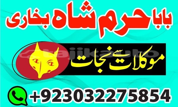 Buy amil baba kala jadu amli in Ayni in Sughd Buy amil baba kala jadu amli in Ayni in Sughd