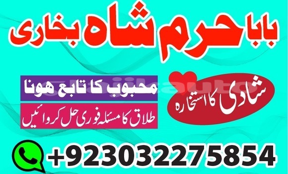 Buy amil baba kala jadu amli in Ayni in Sughd Buy amil baba kala jadu amli in Ayni in Sughd