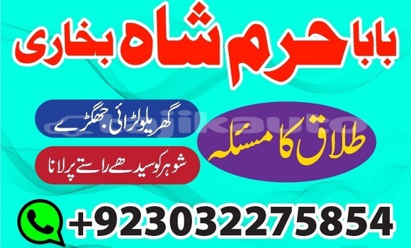 Buy amil baba kala jadu amli in Ayni in Sughd Buy amil baba kala jadu amli in Ayni in Sughd